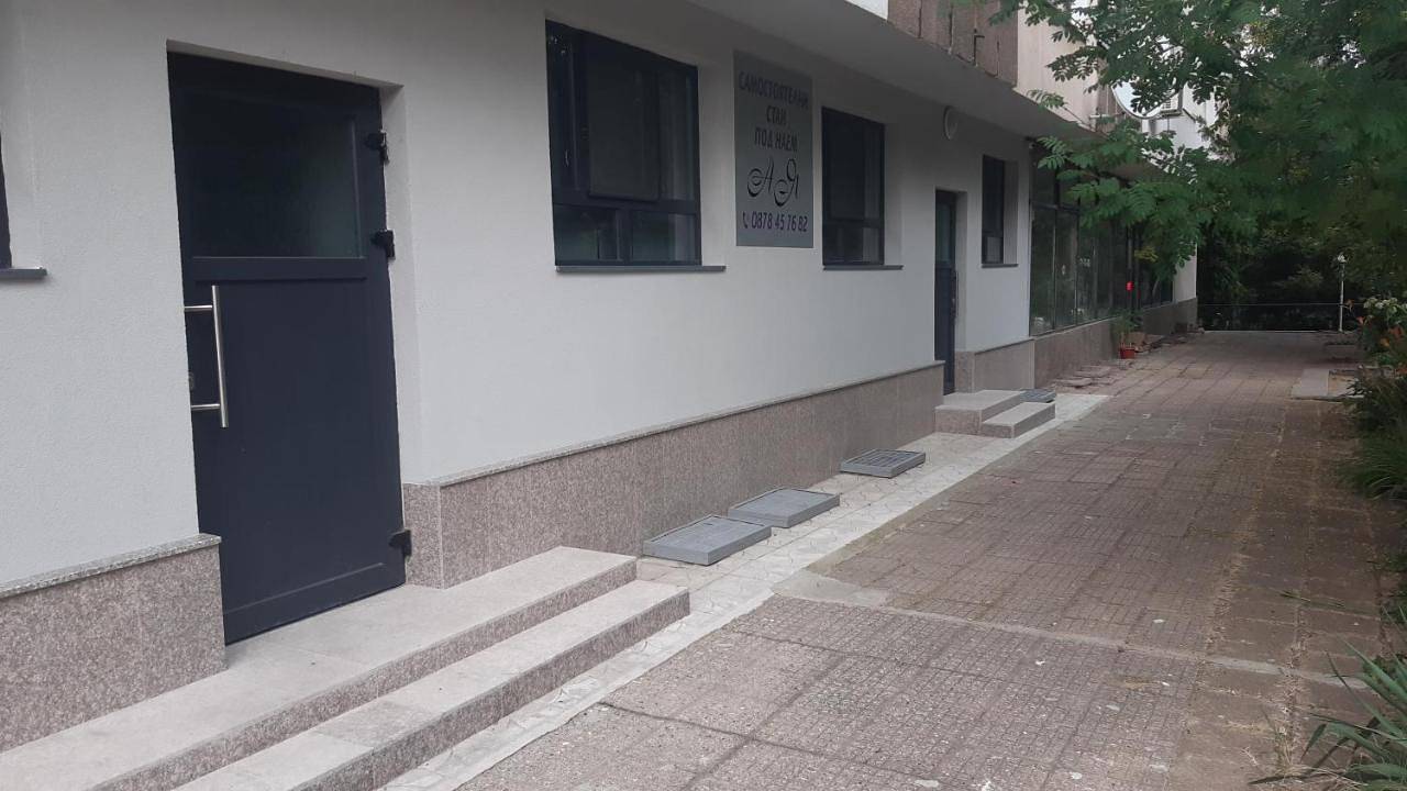 Appartement entier, Ая in Vratsa, Balkan Mountains