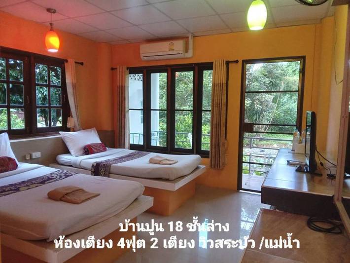 Gîte pour 2 personnes, avec jardin et vue à Pai