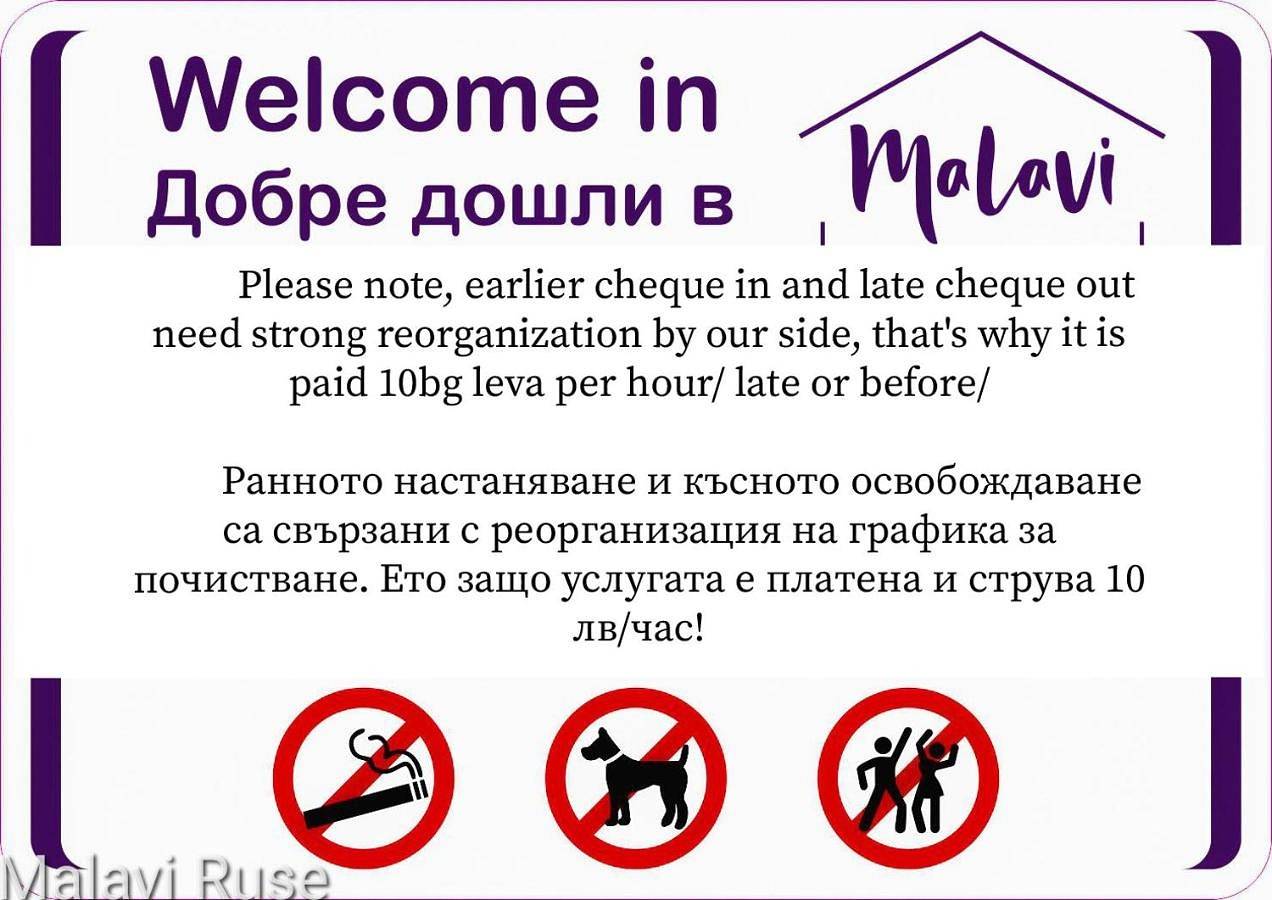 Appartement entier, Malavi University apartment Ruse! Comfort&clean! in Roussé, Bulgarie