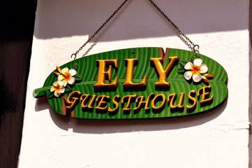 Gîte pour 2 personnes, avec jardin dans Ely