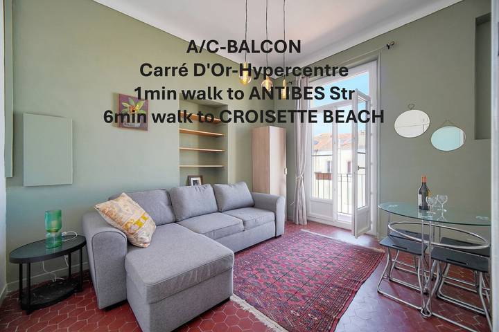 Gîte pour 3 personnes, avec balcon et jardin dans Gare De Cannes