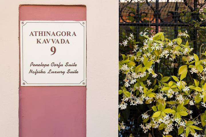 Gîte pour 2 personnes, avec vue et jardin dans Corfou (ville) - 2
