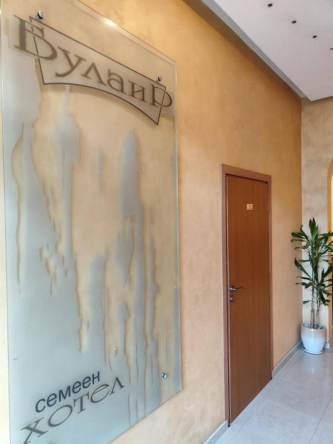 Семеен Хотел "Булаир" in Burgas Beach, Bourgas
