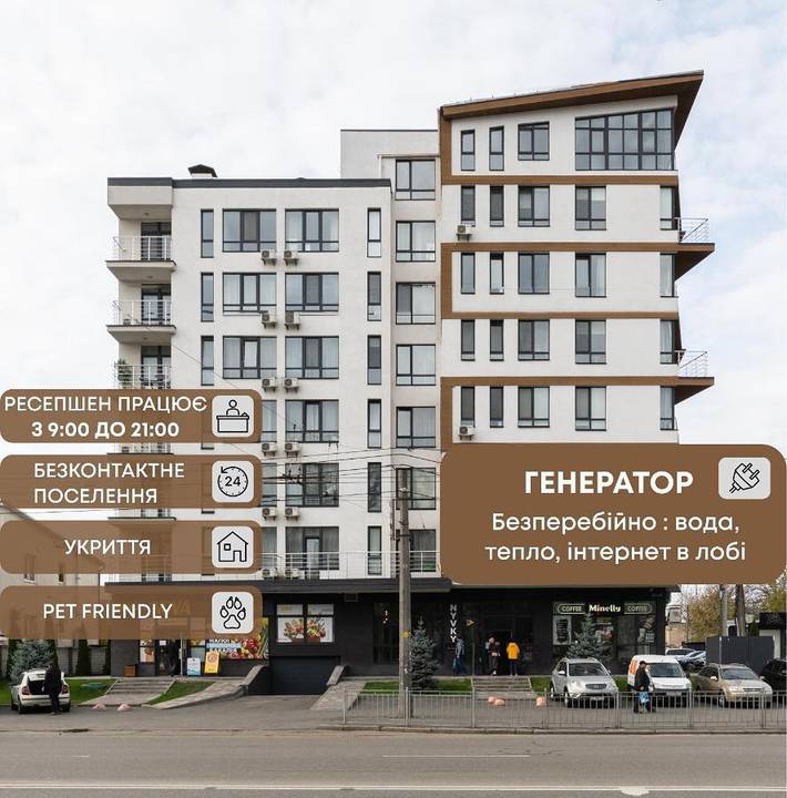 Ferienhaus für 4 Personen, mit Terrasse und Ausblick, mit Haustier in Kiew