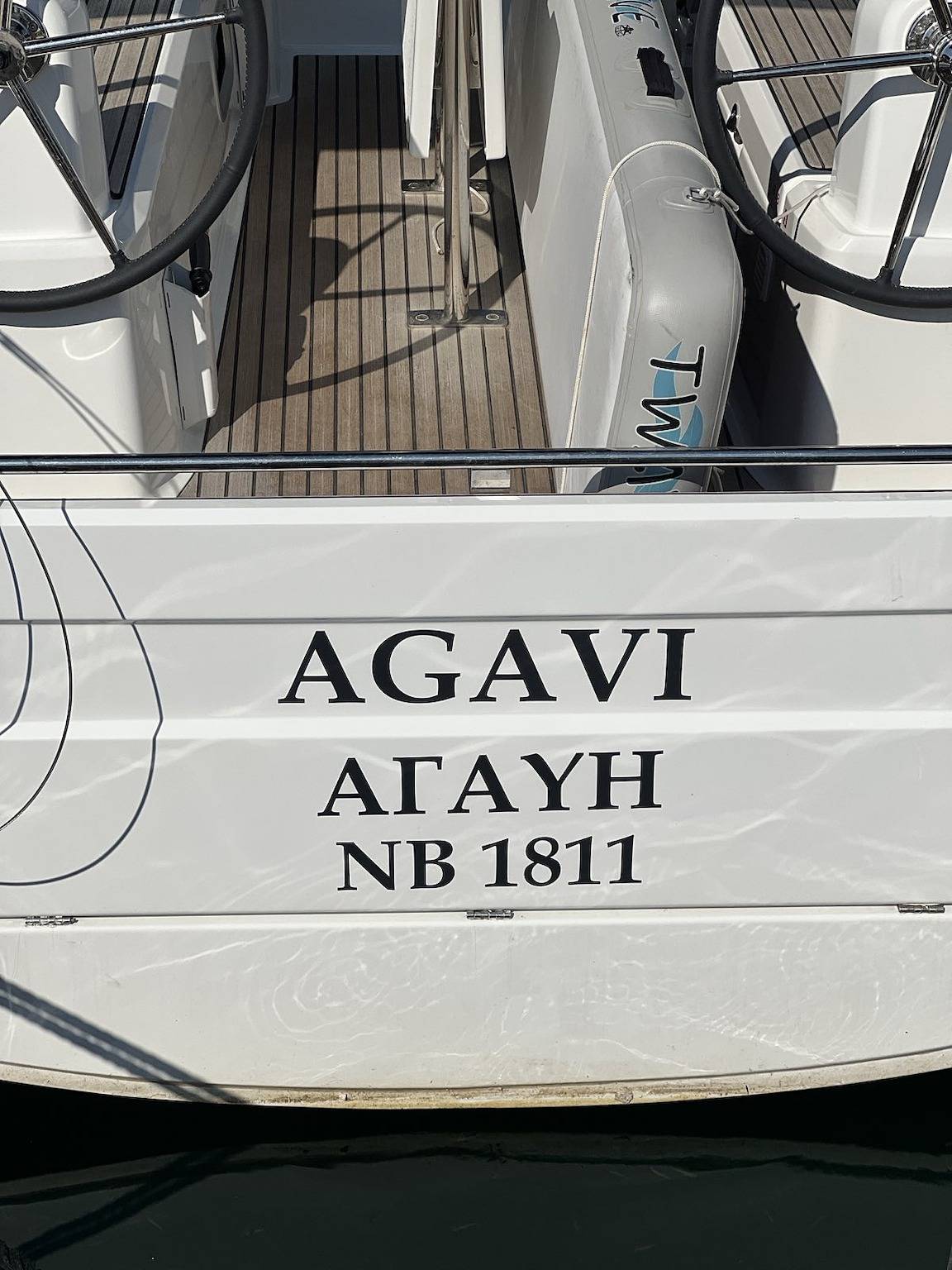 Barco para 2 personas in Volos, Magnisia
