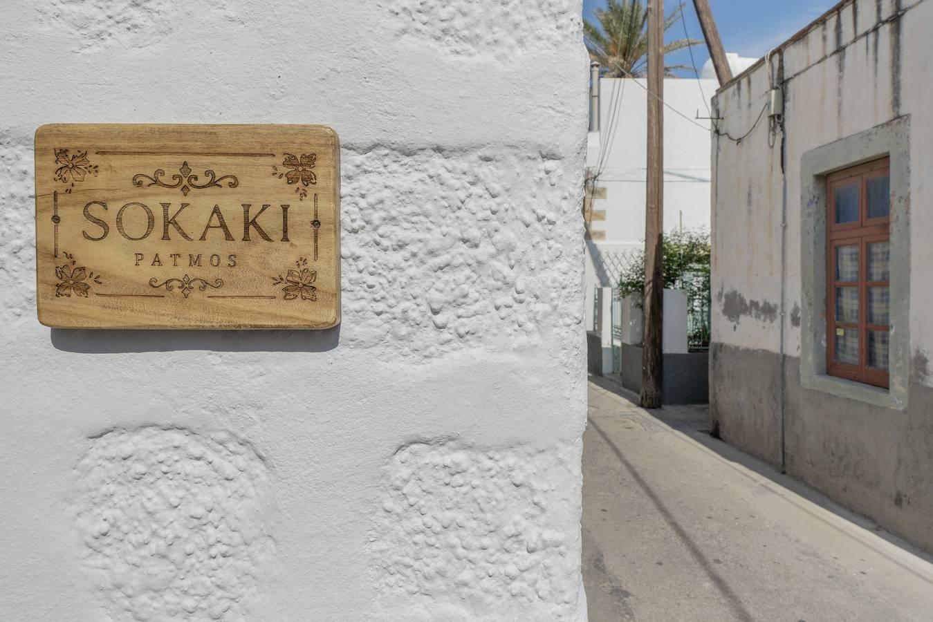 Monolocale intero, Sokaki Patmos casa tradizionale a Skala in Skala (Patmos), Dodecaneso