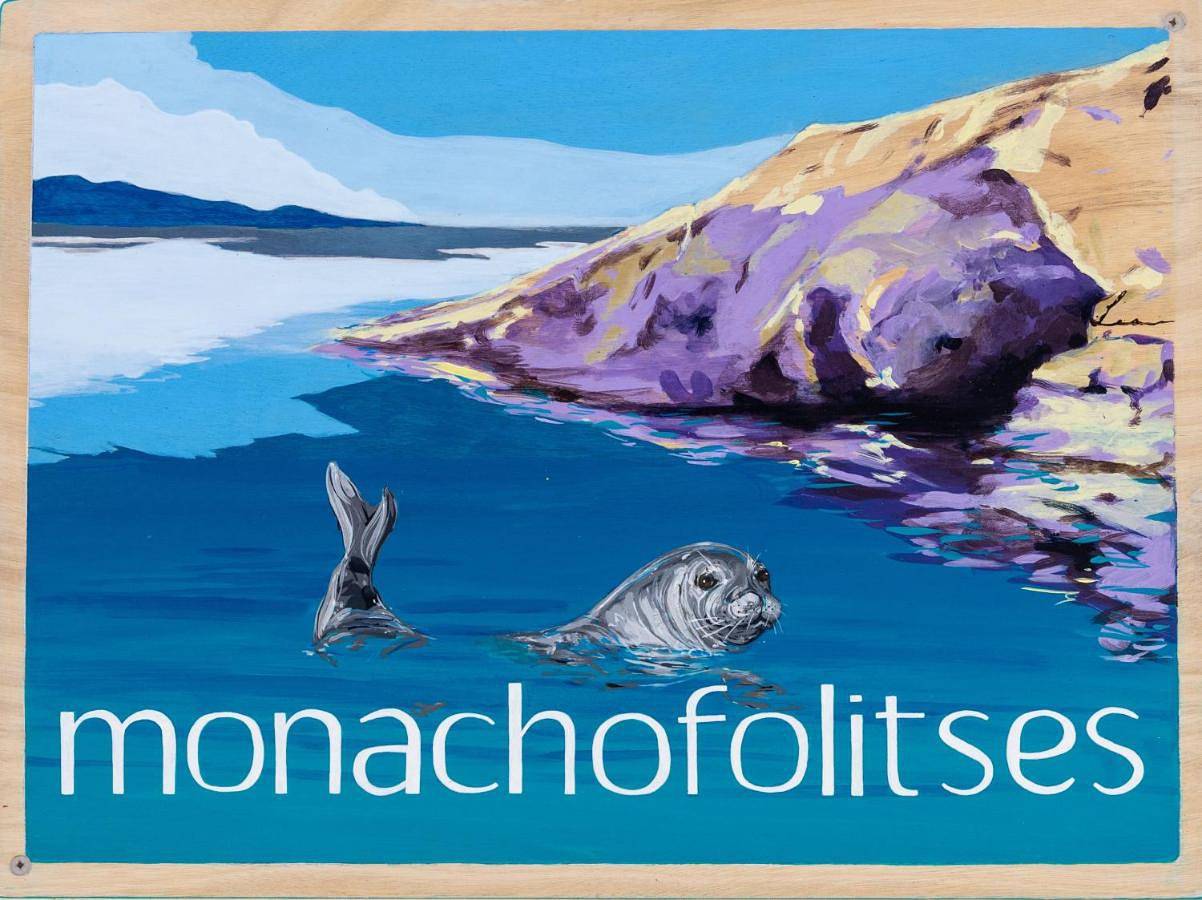 Monachofolitses in Kímolos Ville, Kímolos