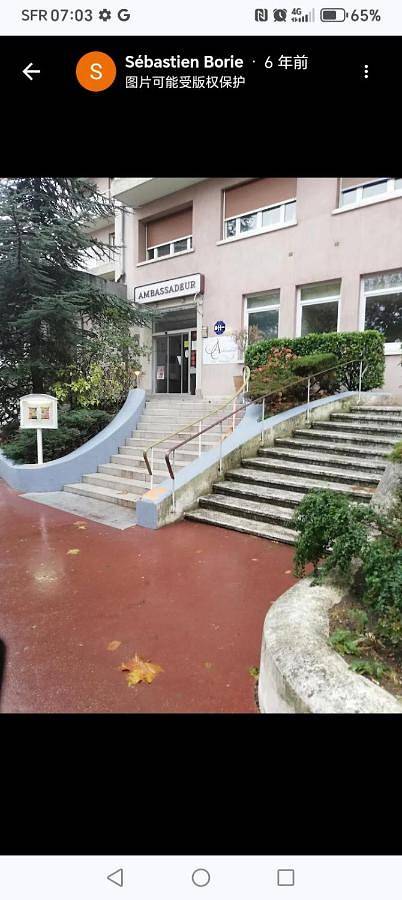 Hôtel pour 2 personnes, avec vue à Saint-Chamond - 2