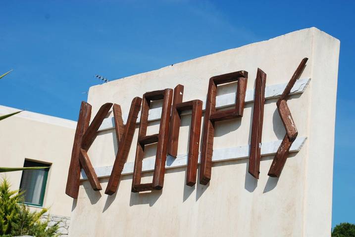 Ferienhaus für 2 Personen, mit Garten und Balkon in Griechenland - 4