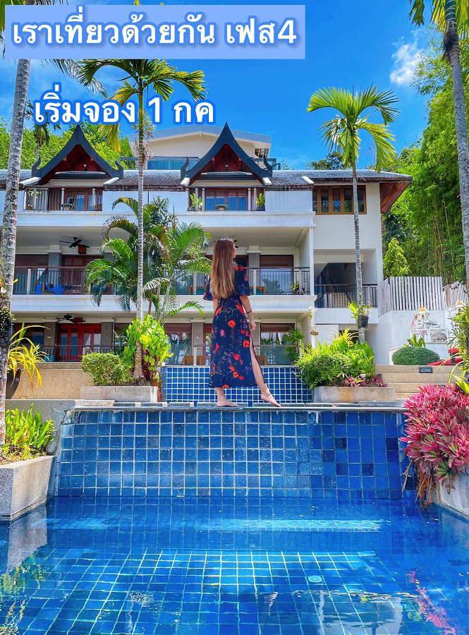 Station pour 4 personnes, avec bassin pour enfant et jardin ainsi que jacuzzi et piscine dans Province de Phuket - 3