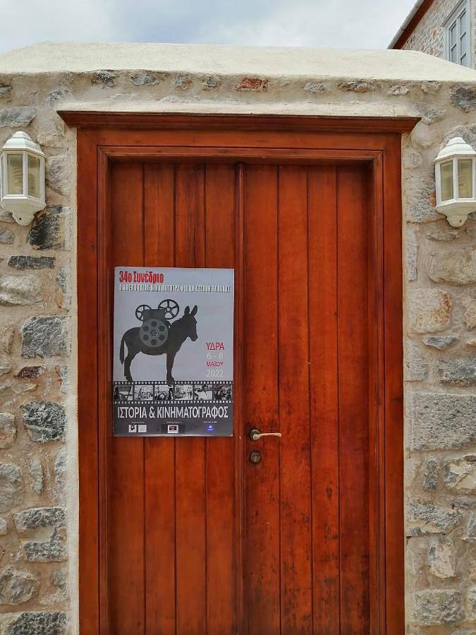 Maison d’hôte pour 2 personnes, avec vue et jardin à Hydra - 3