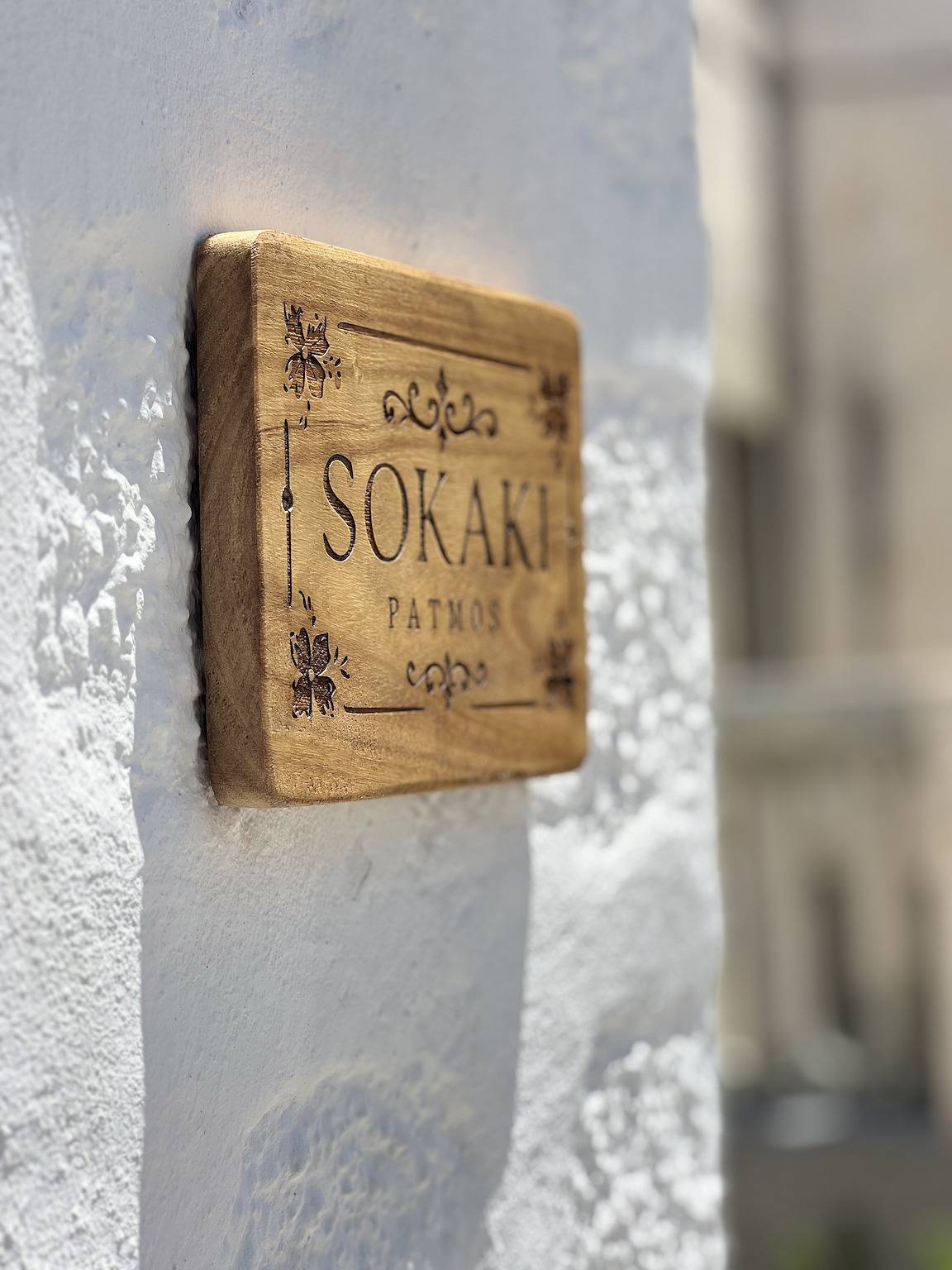 Ganzes Studio, Studio 'Sokaki Patmos 1' mit Wlan und Klimaanlage in Skala (Patmos), Dodekanes