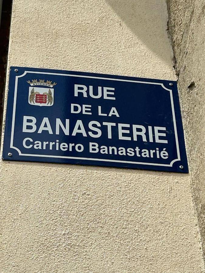 Location de vacances pour 8 personnes, avec vue et terrasse dans Cinema Utopia La Manutention Avignon - 4