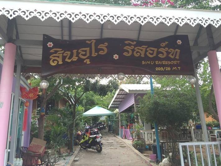 Gîte pour 2 personnes, avec piscine et jardin dans Ko Larn