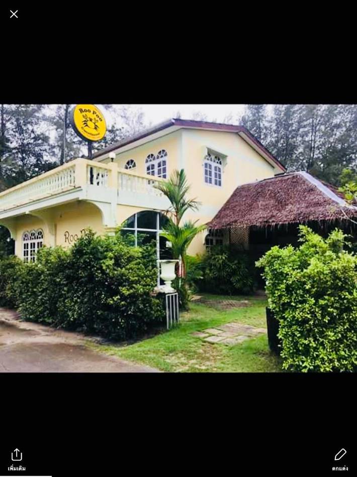 Maison d’hôte pour 3 personnes, avec jardin dans Ko Kho Khao