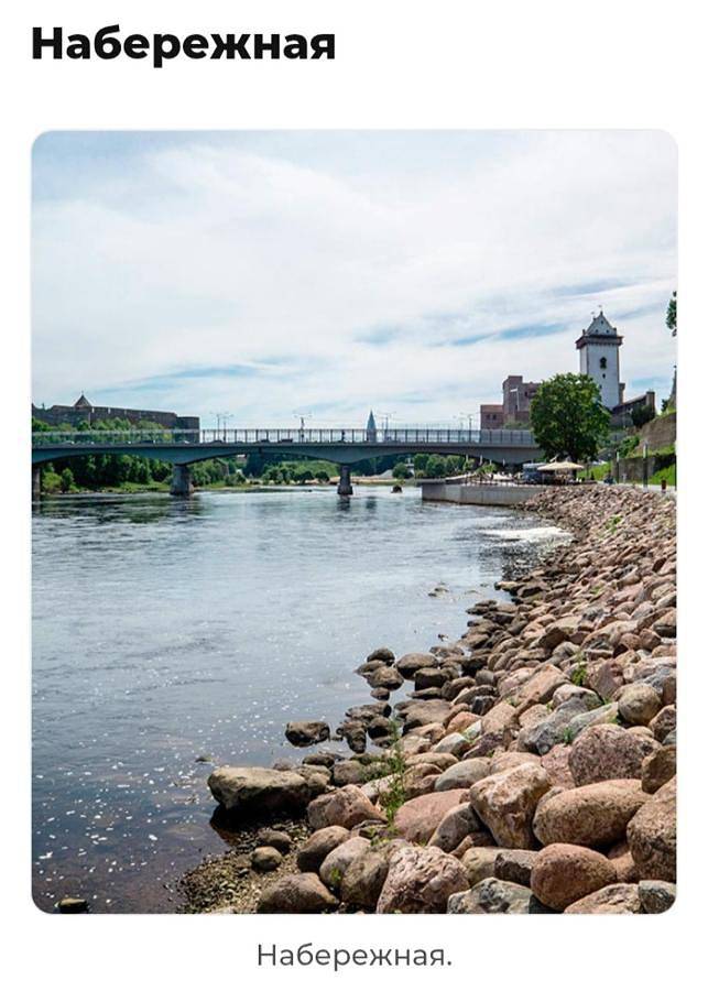 Appartement de vacances pour 2 personnes, avec vue
