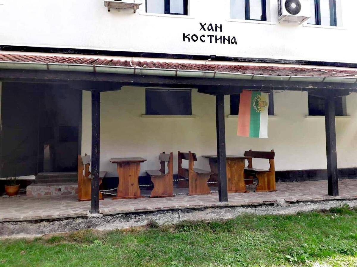 Хан Костина - Han Kostina in Teteven, Balkan Mountains