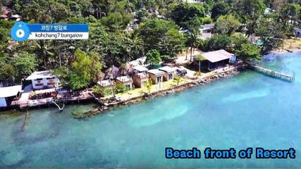Maison d’hôte pour 2 personnes, avec jardin dans Koh Chang