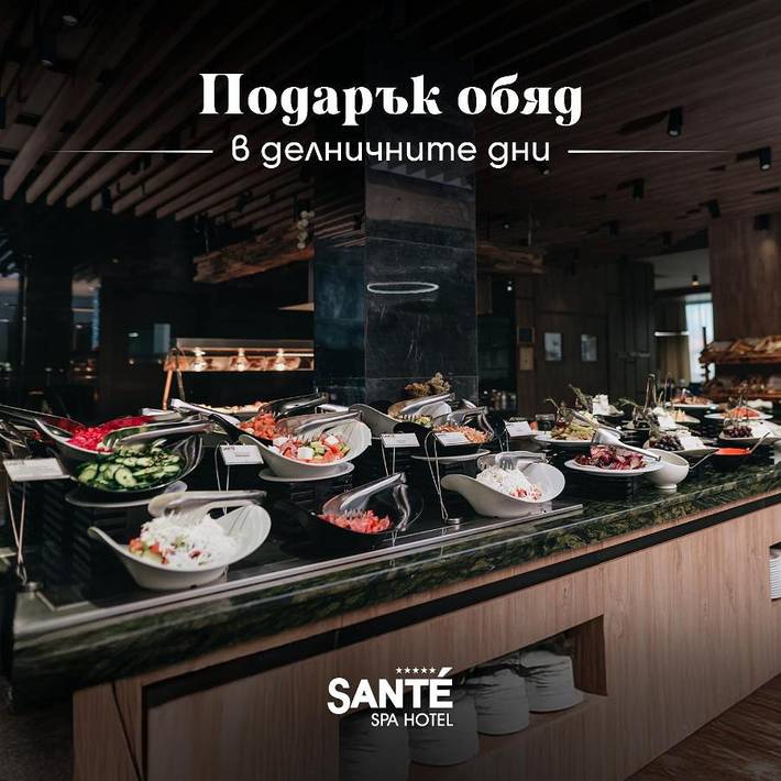 Hôtel pour 2 personnes