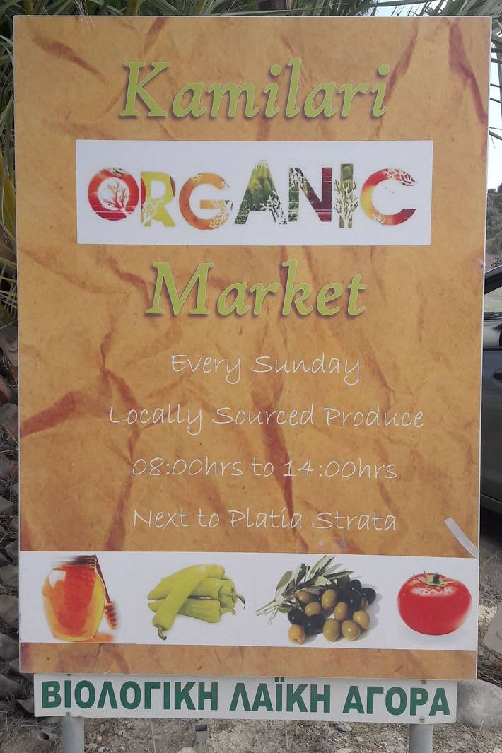 Bungalow für 2 Personen, mit Garten und Pool auf Kreta - 2