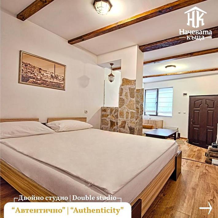 Maison d’hôte pour 3 personnes, avec Balcon et Terrasse ainsi que Jardin et Vue dans Veliko Tarnovo