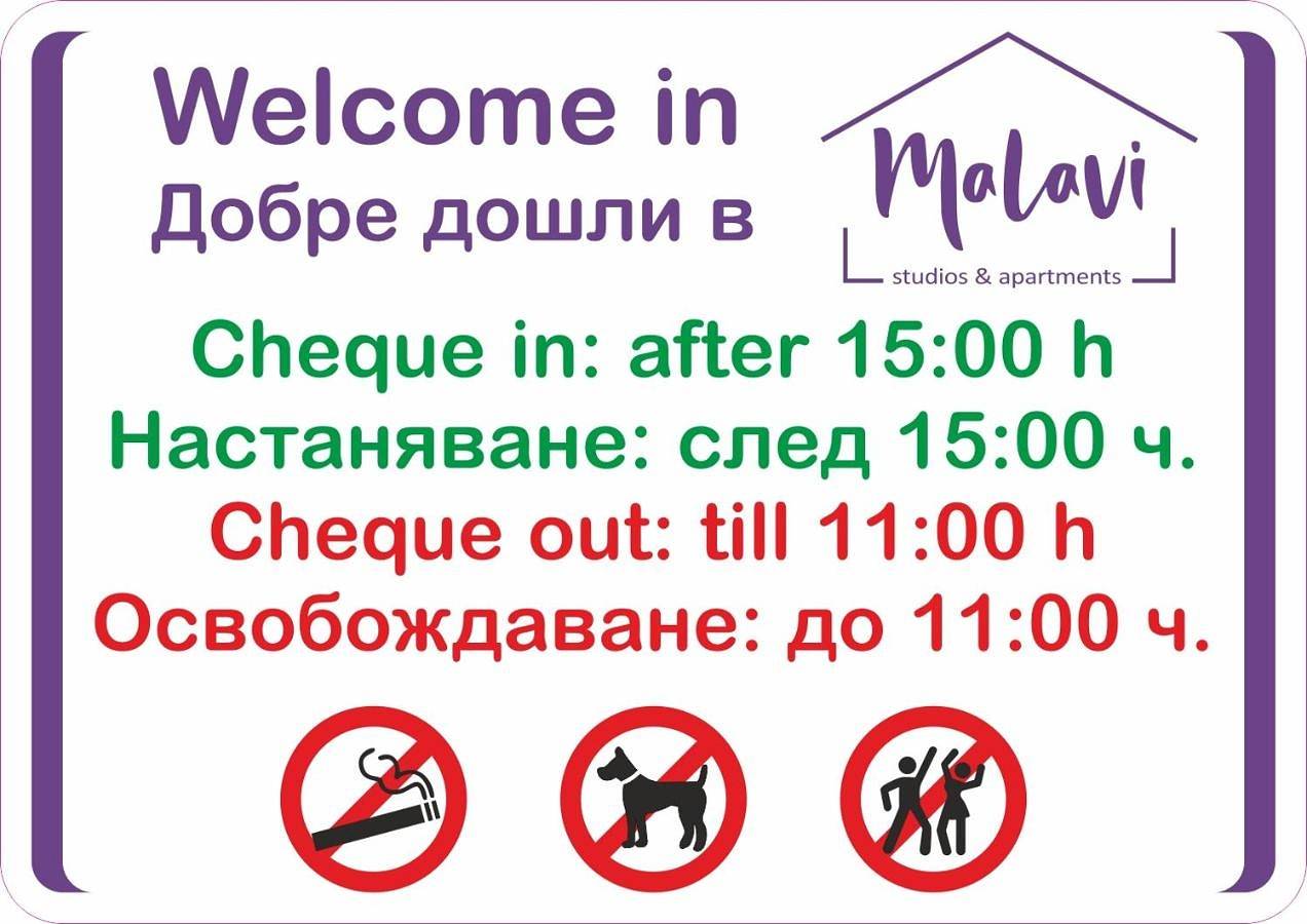Appartement entier, Malavi University apartment Ruse! Comfort&clean! in Roussé, Bulgarie