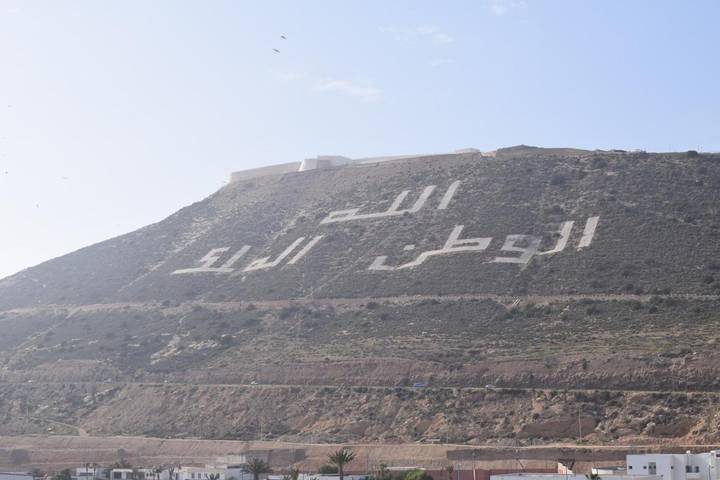 Gîte pour 4 personnes, avec balcon ainsi que piscine et vue, animaux acceptés à Agadir - 4