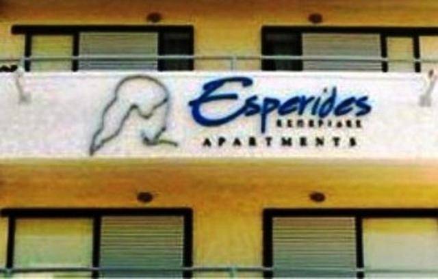Esperides in Kos Stad, Kos