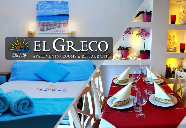 Ferienwohnung für 2 Personen, mit Ausblick und Garten - 1