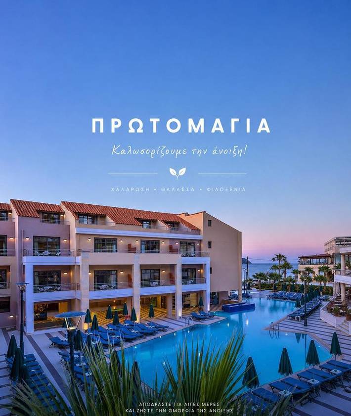 Ferienanlage für 3 Personen, mit Ausblick und Pool sowie Garten und Sauna auf Kreta - 2