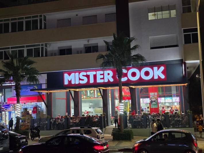 Gîte pour 4 personnes, avec jardin et piscine à Agadir - 3