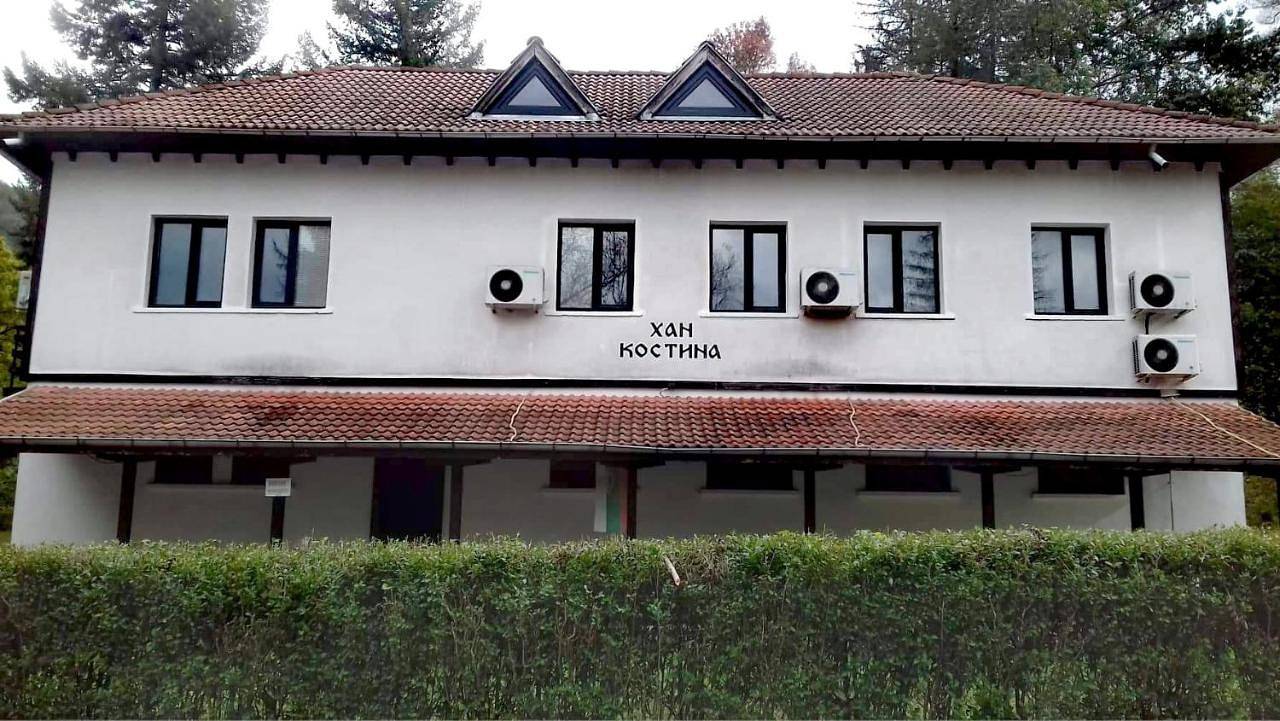 Хан Костина - Han Kostina in Teteven, Balkan Mountains