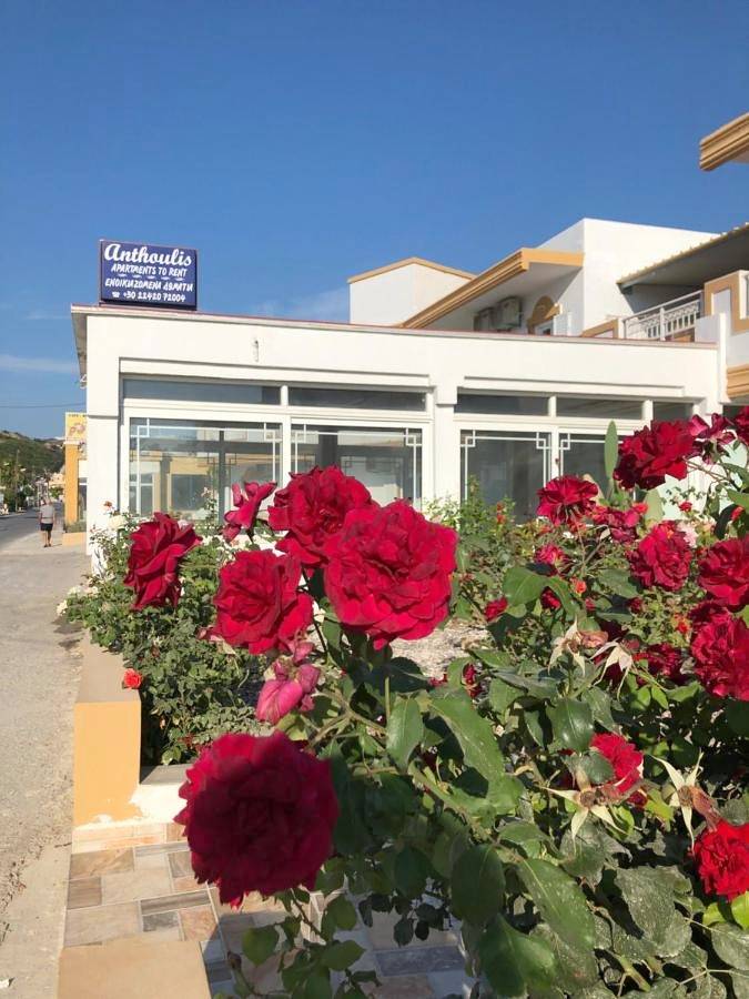 Studio with Sea View in Onia, Kos