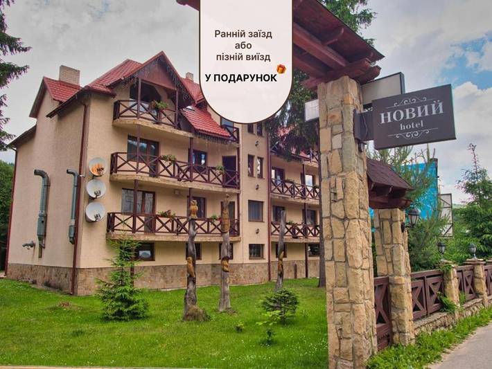 Hôtel pour 4 personnes, animaux acceptés