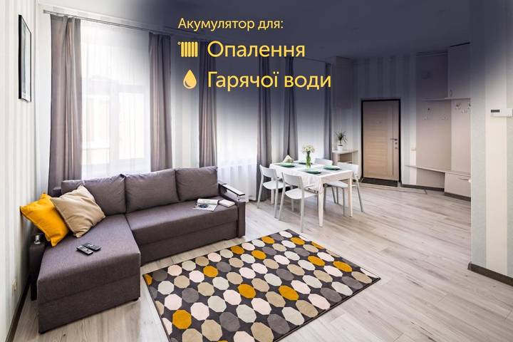 Holiday apartment for 4 people - 1