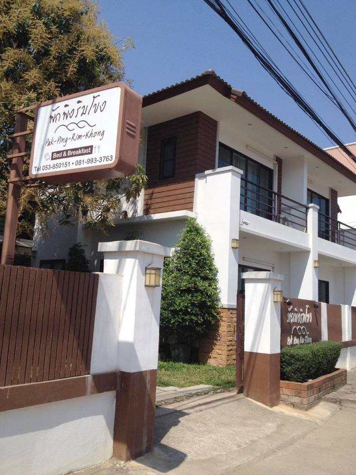 Chambre d’hôte pour 2 personnes, avec terrasse dans Chiang Rai