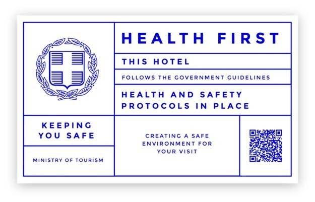 Hôtel pour 2 personnes, avec jardin dans Selianitika - 3