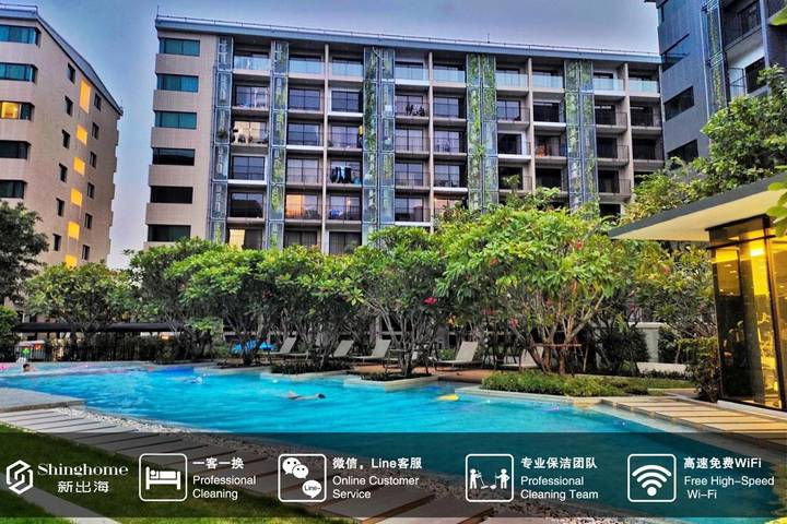 Appartement de vacances pour 4 personnes, avec balcon ainsi que jardin et piscine à Bangkok